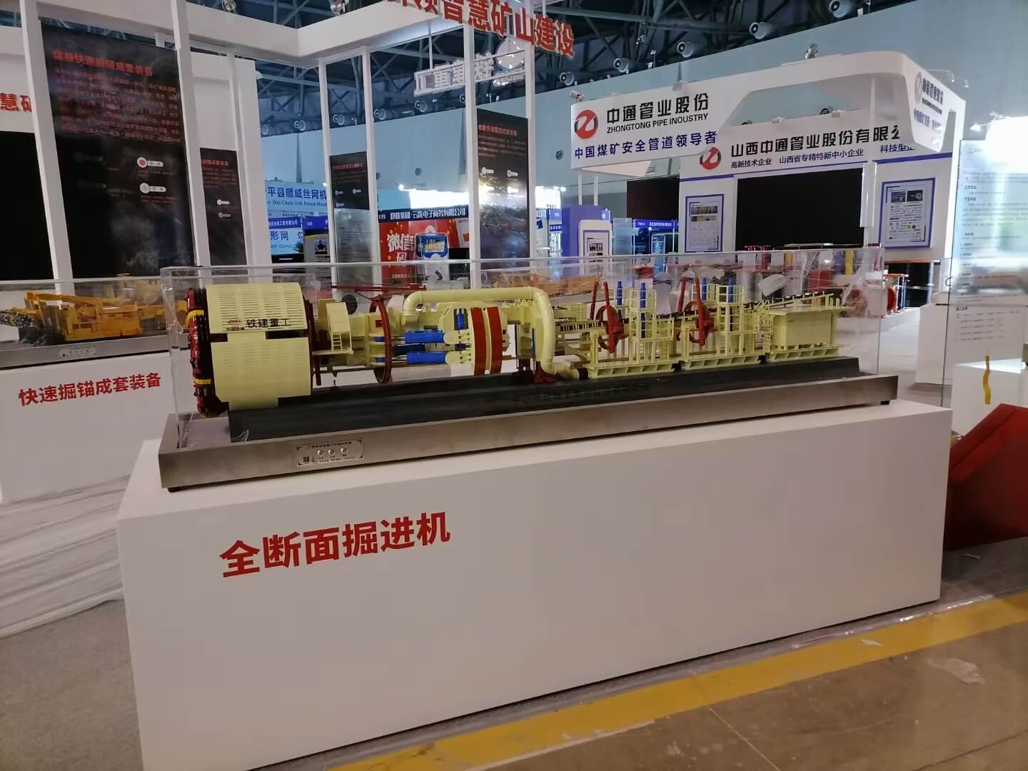 工業(yè)設(shè)備模型
